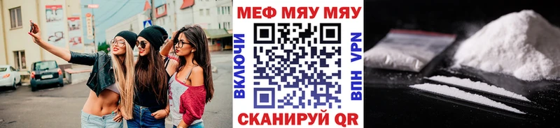 Все наркотики Полевской АМФ  A PVP  Меф мяу мяу  МЕТАДОН  omg   ГАШИШ 