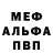 МДМА кристаллы Colin C.