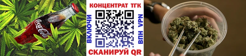 Печенье с ТГК конопля  купить закладку  Полевской 