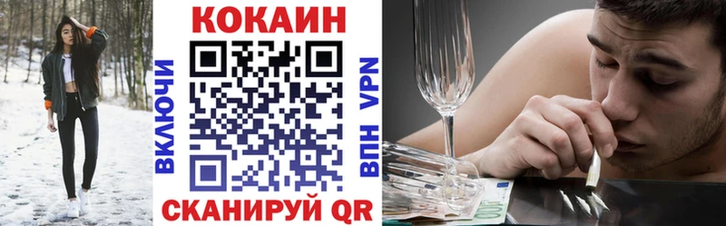 КОКАИН Fish Scale закладки Полевской