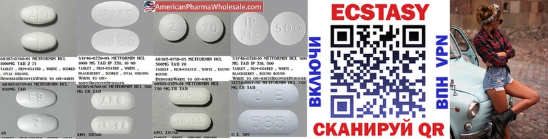 Ecstasy louis Vuitton  Полевской 