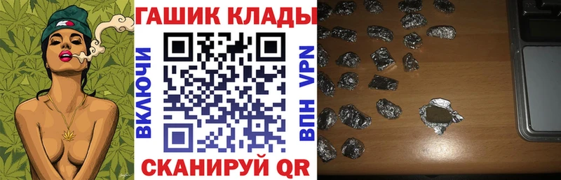 мега вход  Полевской  Гашиш гарик 