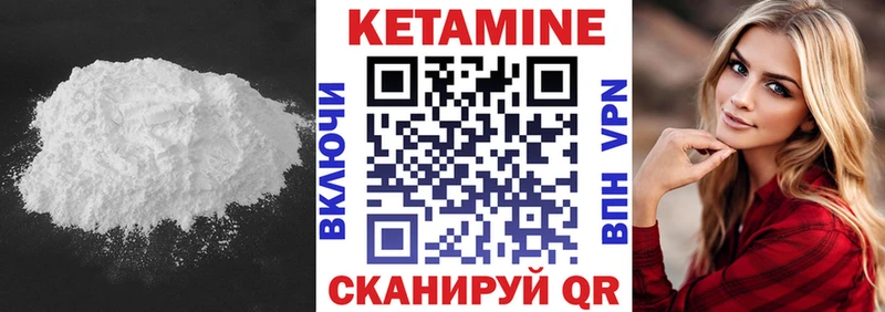 где найти наркотики Полевской КЕТАМИН ketamine