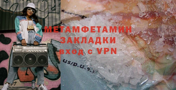 а пвп мука Балахна