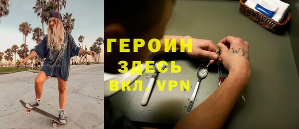 скорость Снежногорск