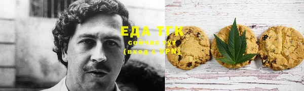 синтетический гашиш Снежинск