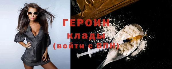 кокаин колумбия Балабаново