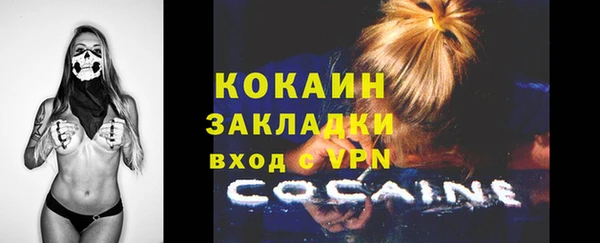 не бодяженный Баксан