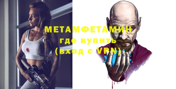 а пвп мука Балахна