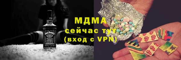 марки lsd Арсеньев