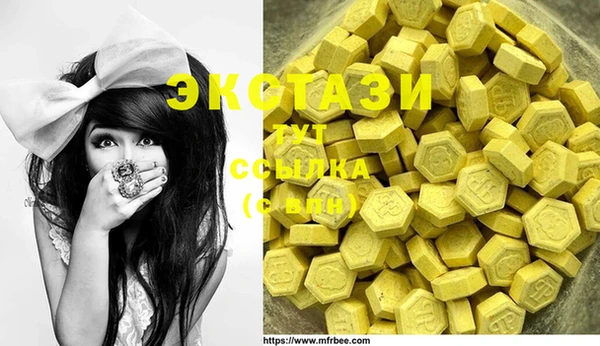 spice Слюдянка