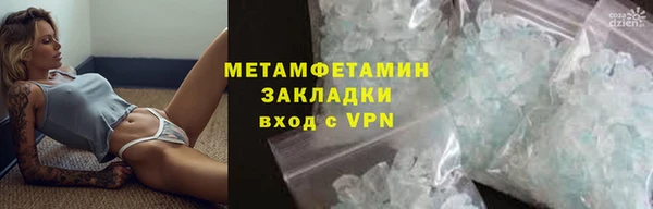 скорость Снежногорск