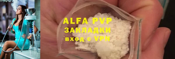 а пвп мука Балахна