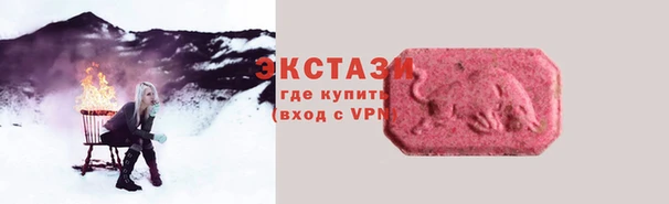 а пвп мука Балахна
