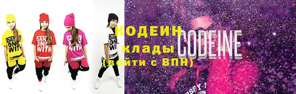 синтетический гашиш Снежинск