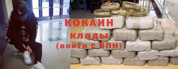 spice Слюдянка