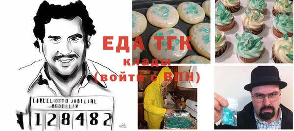 кокаин колумбия Балабаново