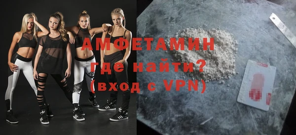 молекула духа Аркадак