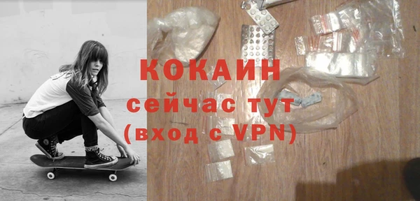 не бодяженный Баксан