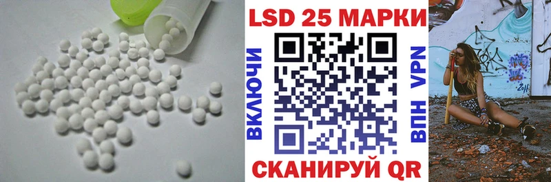 LSD-25 экстази ecstasy кракен ССЫЛКА Полевской