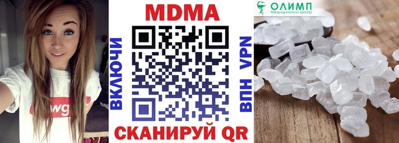 МДМА Molly  Полевской 