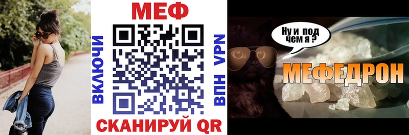 цены наркотик Полевской ссылка на мегу сайт Мефедрон VHQ