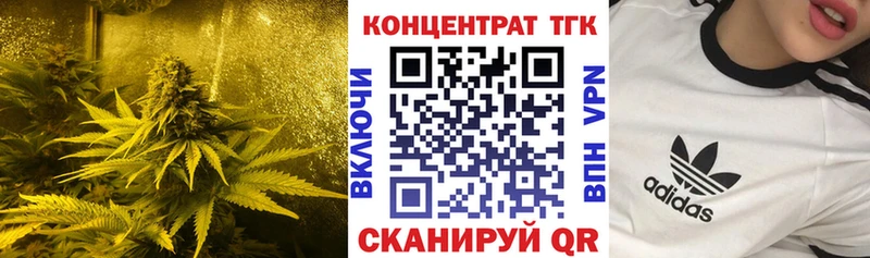 нарко площадка клад  Полевской  ТГК вейп  купить  сайты 