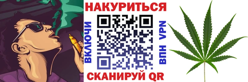 купить  сайты  Полевской  Канабис MAZAR 